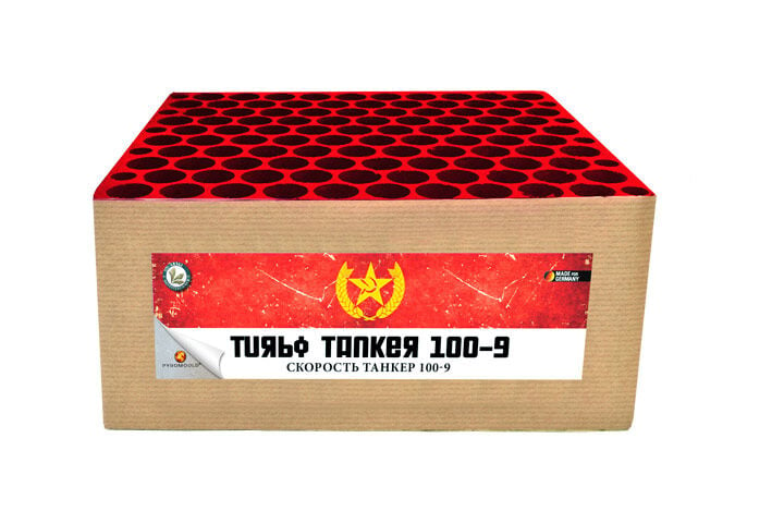 Jetzt Turbo Tanker 100-Schuss-Feuerwerk-Batterie (Stahlkäfig) ab 47.99€ bestellen